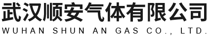 武漢工業(yè)氧氣